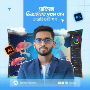 Best Graphics Design Training Center in Khulna