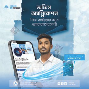 Microsoft Office Application Training in Khulna with Abacus Soft BD Limited