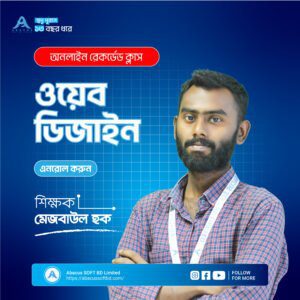 Famous Website Design Company in Khulna