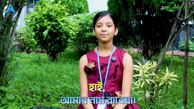২য় ভিডিও থাম্বনেইল