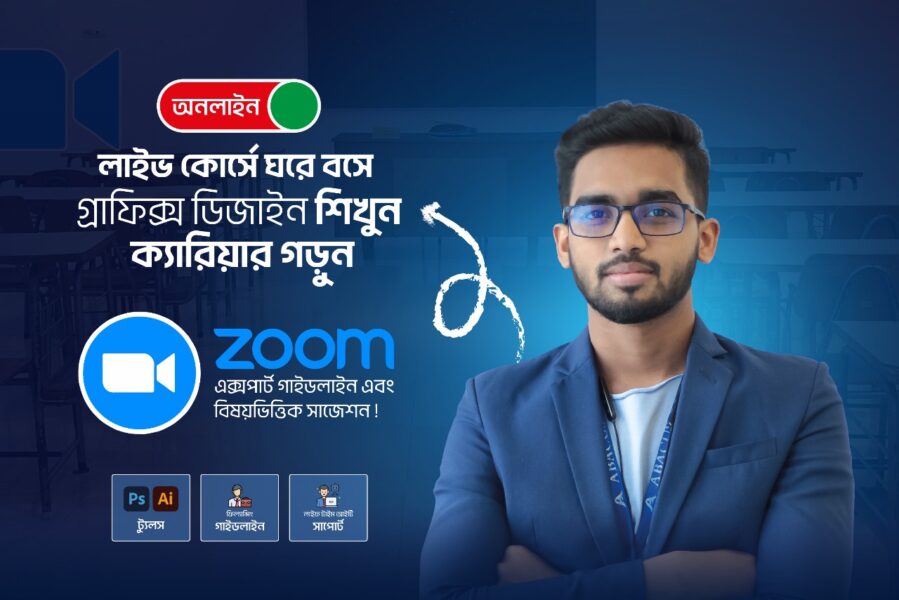 graphic design online