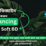 o show cause and effect, স্কিল শেখার পর কাজ শুরু করতে নিচের ধাপগুলো অনুসরণ করুন: প্রোফাইল তৈরি Fiverr বা Upwork-এ একটি আকর্ষণীয় প্রোফাইল তৈরি করুন। গিগ তৈরি করুন Moreover, আপনার সেবাগুলো যেমন – “Logo Design”, “Banner Design” ইত্যাদি বিষয়ে গিগ তৈরি করুন। পোর্টফোলিও বানান Consequently, আপনার করা কিছু ভালো ডিজাইন গিগের সাথে যু