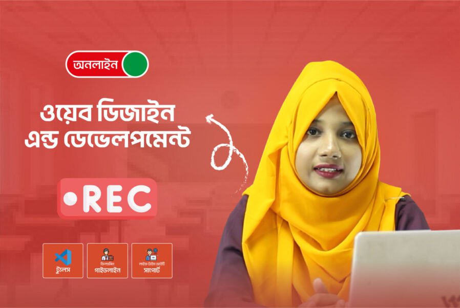 Abacus soft bd limited