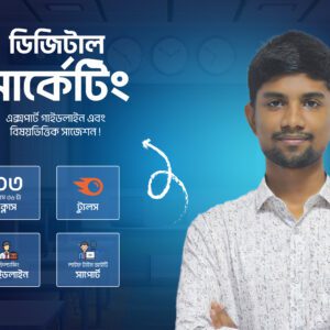 Digital Marketing Basics to Pro – Abacus Soft BD