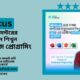 Abacus%20Soft%20BD%20Ltd
