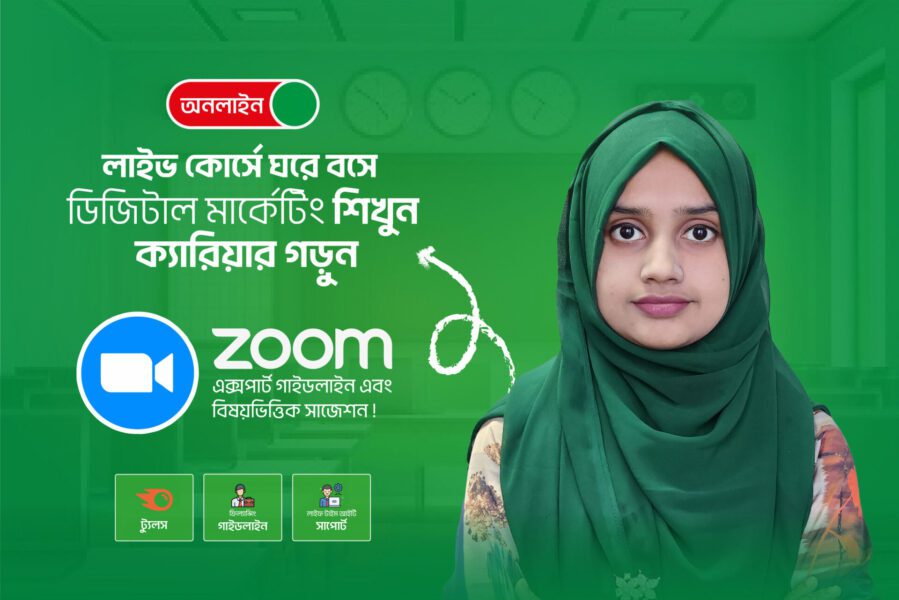 Abacus soft bd limited