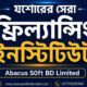 Abacus%20Soft%20BD%20Ltd