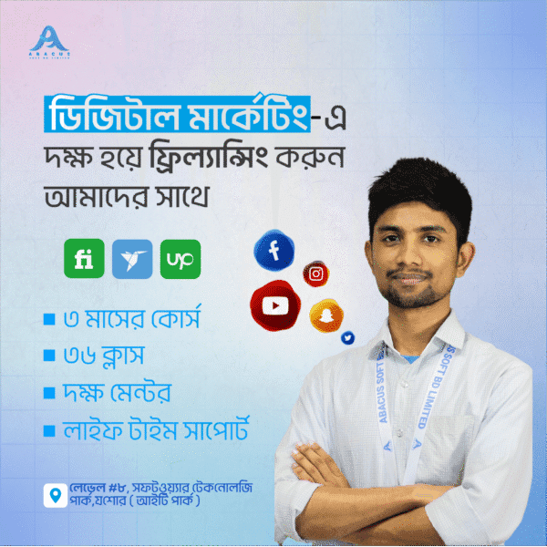 Best Digital Marketing Course in Jashore – Build Your Career in the Digital World