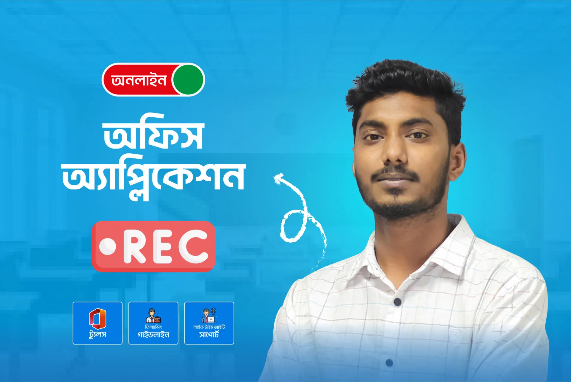 Abacus soft bd limited