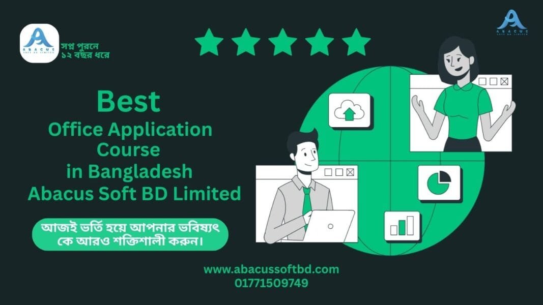 Best Office Application Course in Bangladesh: Abacus Soft BD Limited