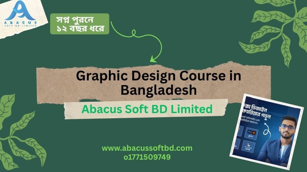 Graphic Design Course in Bangladesh: Abacus Soft BD Limited