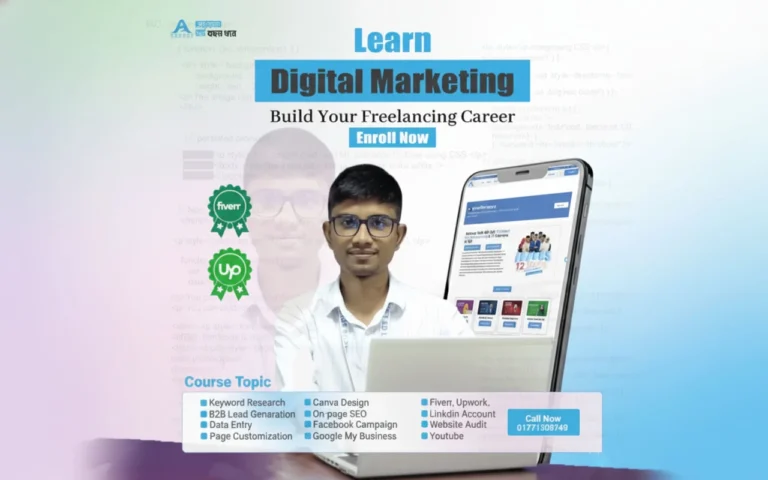 Digital Marketing Record Course