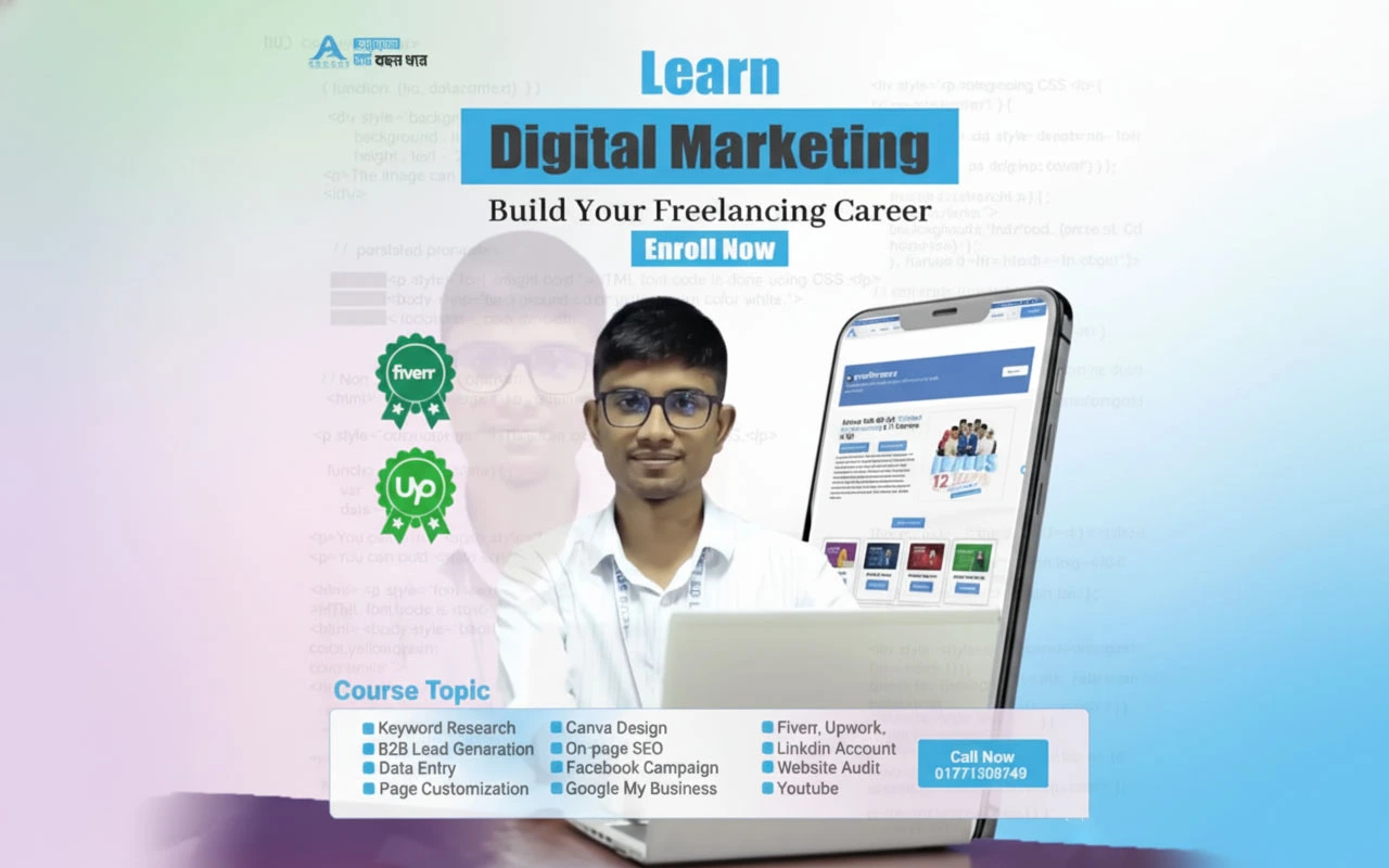 Digital Marketing Record Course