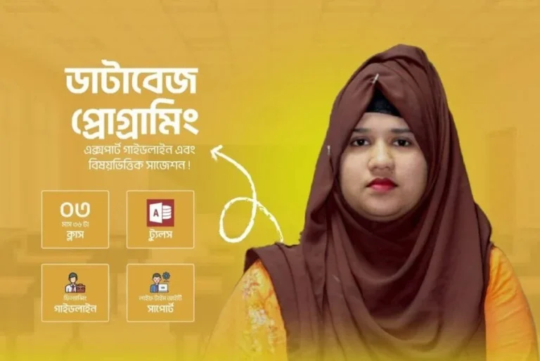 Database Programming