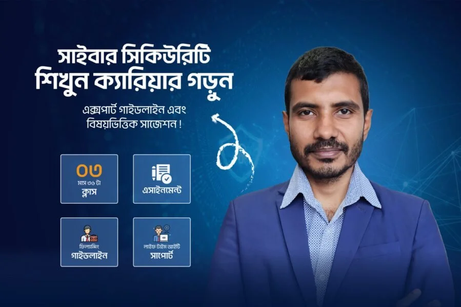 Ethical Hacking and Cybersecurity