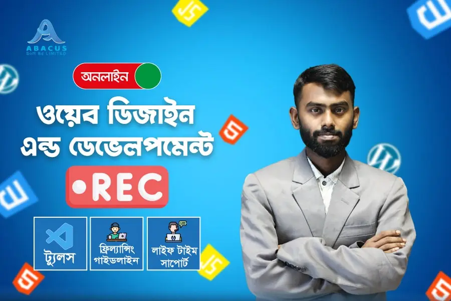 Web design recorded courses