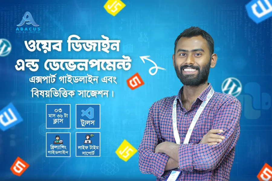 Web Design Offline Course