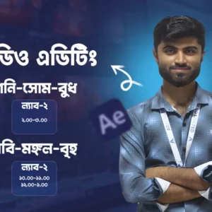 Video Editing Regular Class