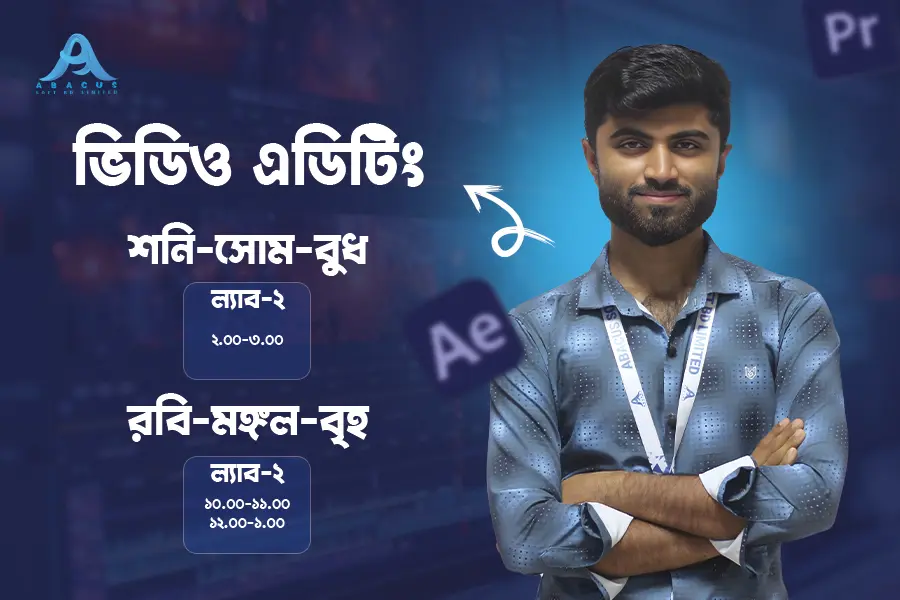 Video Editing Regular Class