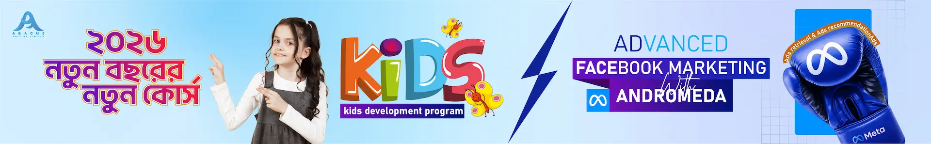 Kids course & Andromeda