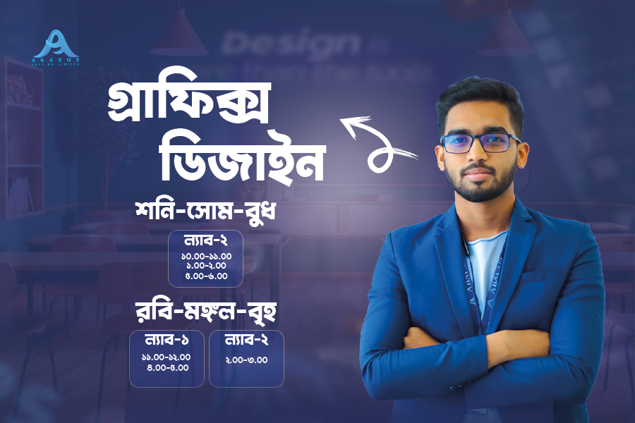 GD Sun-Tue-Thu Lab-1 (Time 11-12)