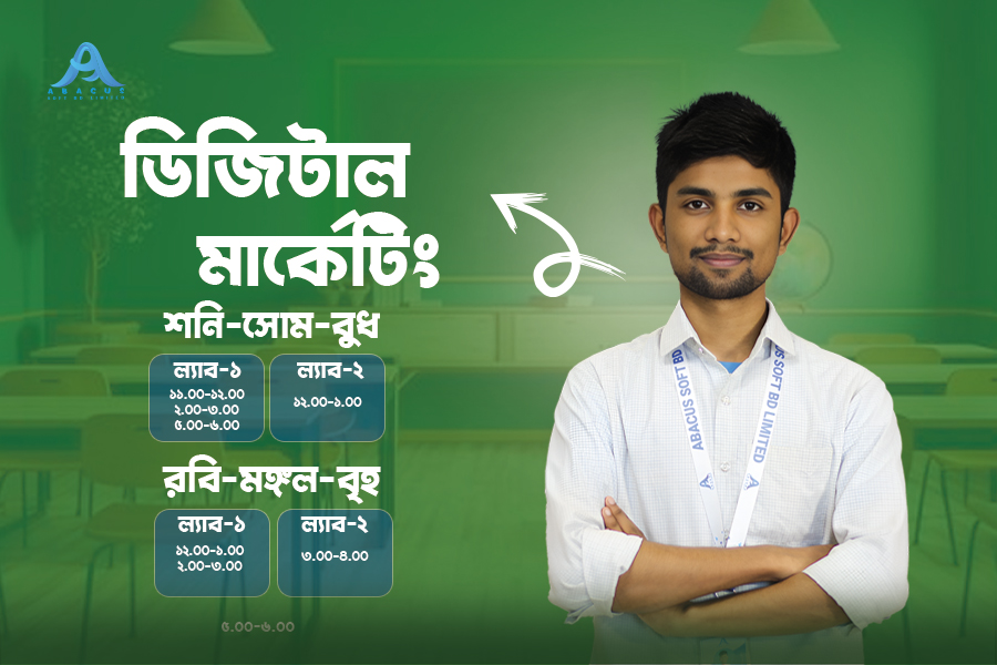 Graphics Design Regular Class