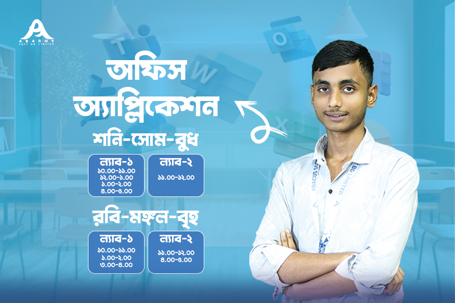 Office Application Regular Class