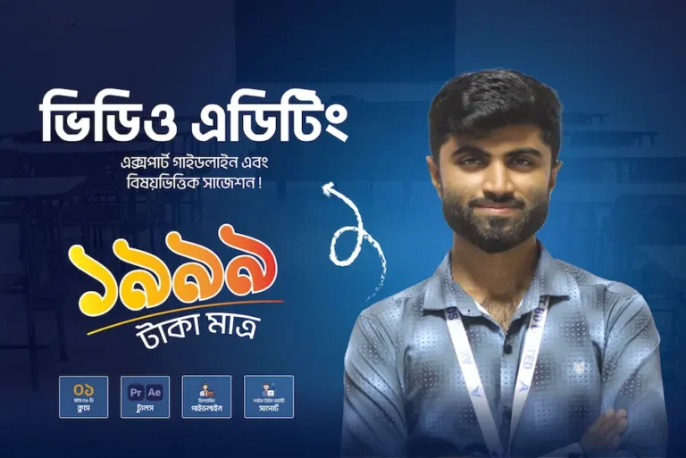 Video Editing With Ramadan