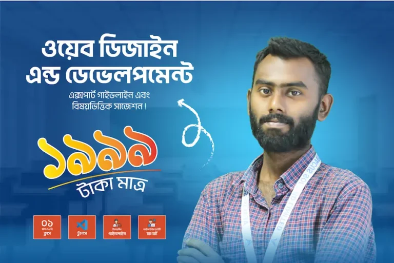 Web Design With Ramadan