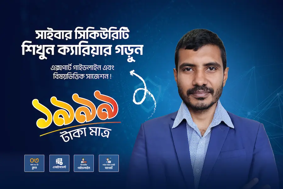 Ethical Hacking With Ramadan