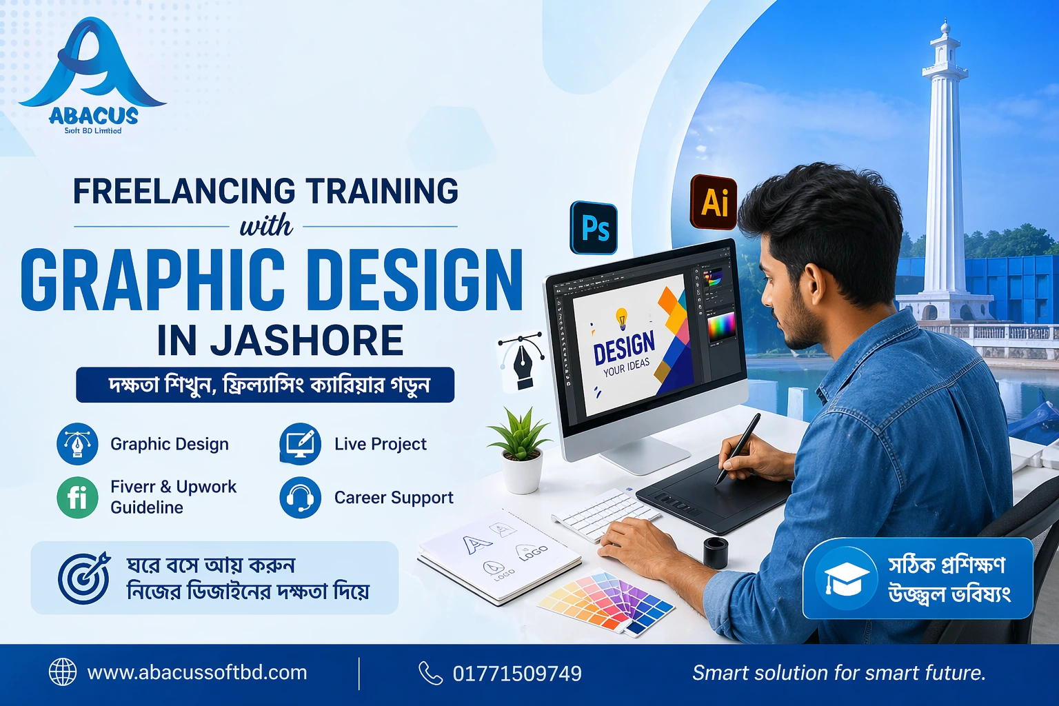 Freelancing training with graphic design in Jashore