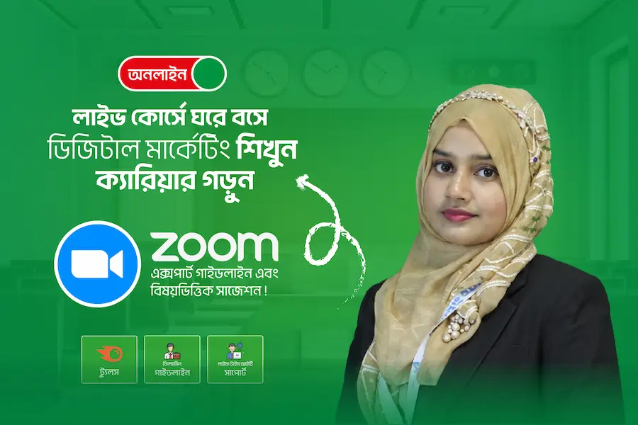 Digital Marketing Live Zoom course thumbnail